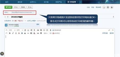 熟练掌握这些打印方式 墨仓式教你玩转办公室