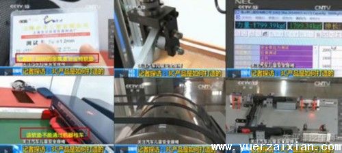 宝贝第一树立行业标杆，冠军品质引领安全新时代