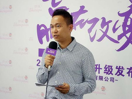 “赢在改变：新模式新征程” 莎娃2017战略升级发