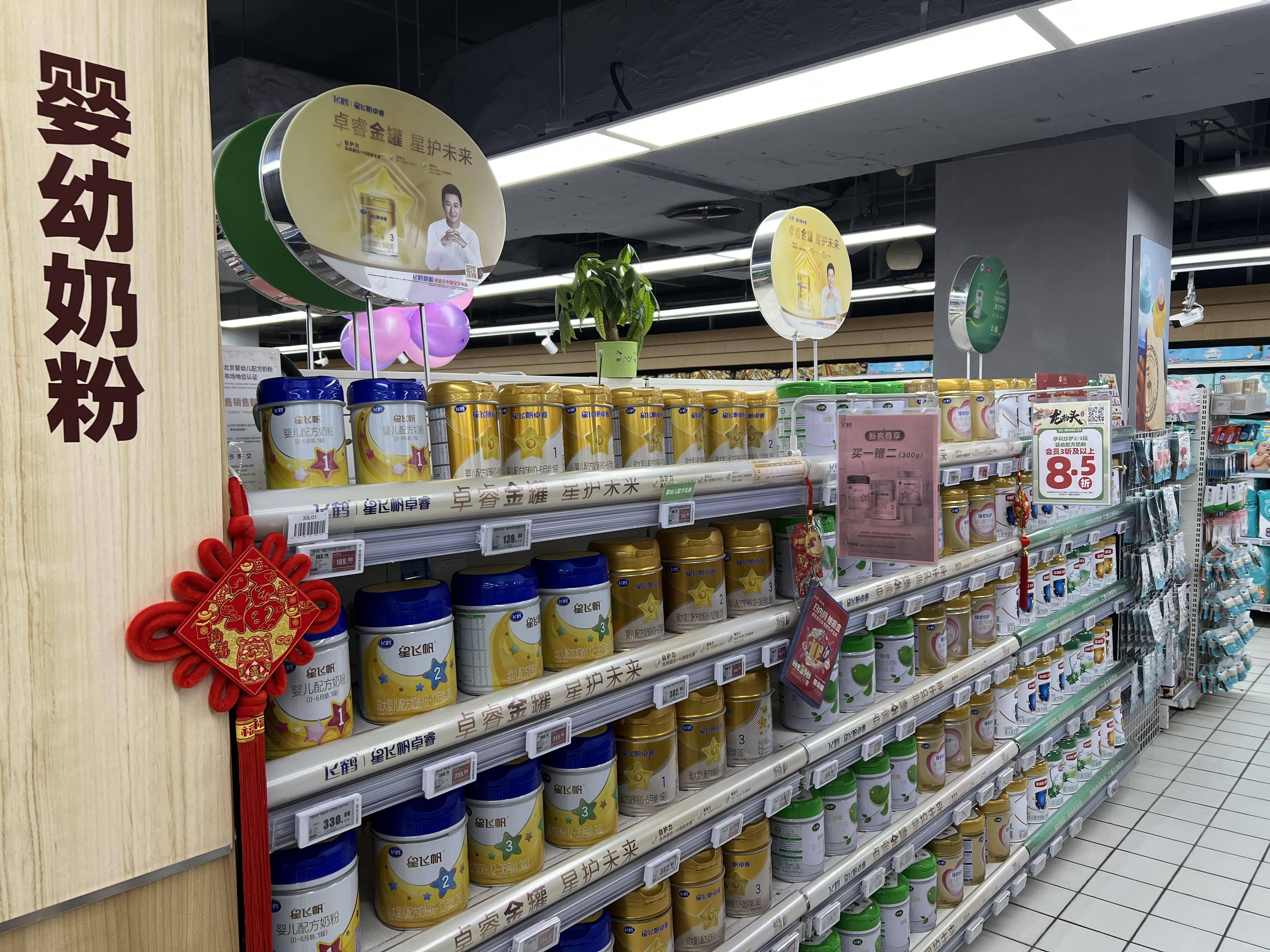 《婴儿配方食品》等3项食品安全国家标准实施