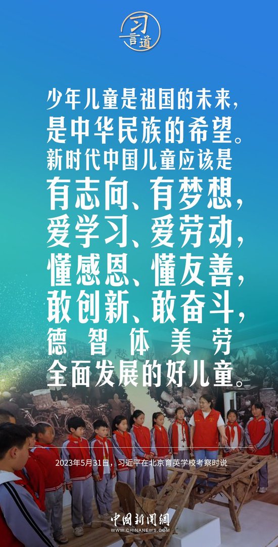 孩子们不是要吃得胖胖的 而是要长得壮壮的、练得棒棒的 第 1 张