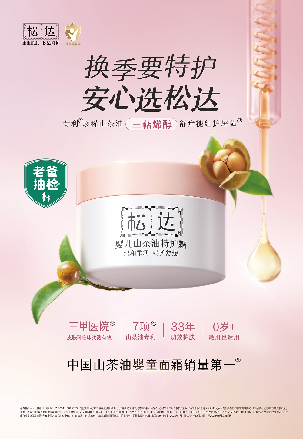 3b2014be-6fd6-41b1-9d15-85b16e4c6fd7.jpg 3b2014be-6fd6-41b1-9d15-85b16e4c6fd7.jpg