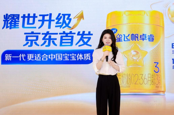 飞鹤卓睿HMO升级版京东耀世首发,以“母源配方”践行“新一代更适合中国宝宝体质” 第 3 张 飞鹤卓睿HMO升级版京东耀世首发,以“母源配方”践行“新一代更适合中国宝宝体质” 第 3 张