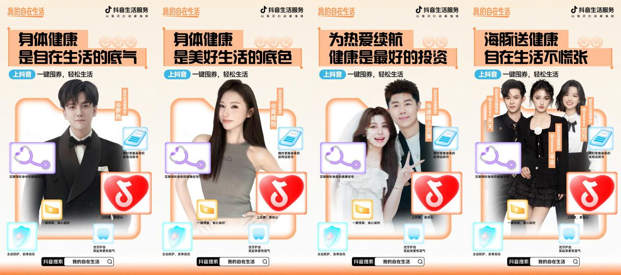 犒劳辛苦一年的自己,这份健康指南请收好 第 4 张 犒劳辛苦一年的自己,这份健康指南请收好 第 4 张