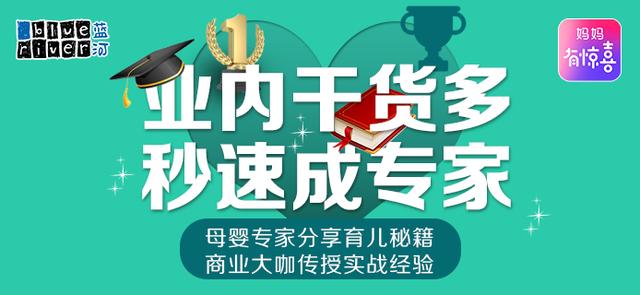 正确判断奶粉适不适合宝宝，争做一个合格的妈妈！