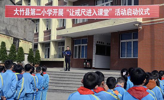 大竹县第二小学“请戒尺入课堂”，实施已有一年多。采访对象供图